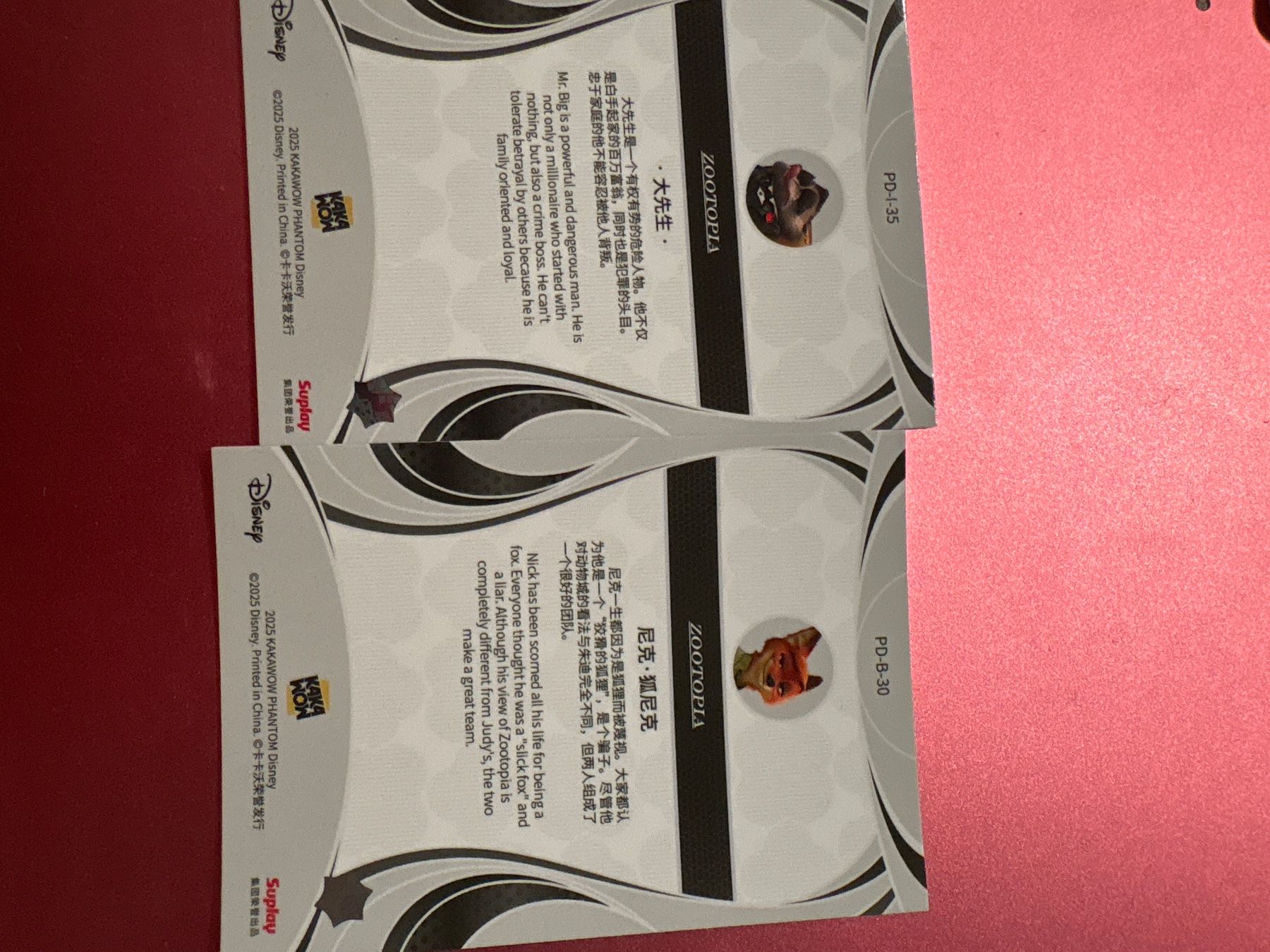 Carte collezionabili: Disney Trading Cards – Nuovo (secondo la descrizione) da Schindellegi venduto da lea_kjf5 1