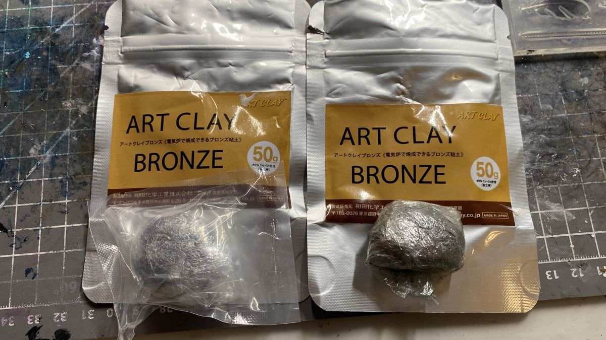 Materiale per modellare: Bronz Clay – Nuovo e nell'imballaggio originale da Beinwil (Freiamt) venduto da Akgeun