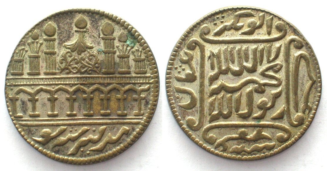 Alle Münzen: INDIEN Tempeltoken ca.1900 Messing versilbert 29mm – Gebraucht aus Riehen von sesambestcoins2004
