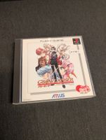 Growlanser Sony PlayStation JP