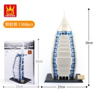 Wange 5220 Burj Al Arab (wie Lego)