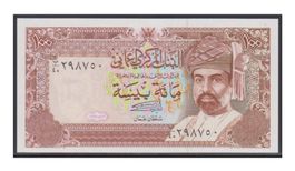 Oman 100 Baisa 1992/ AH 1413 ungefalten