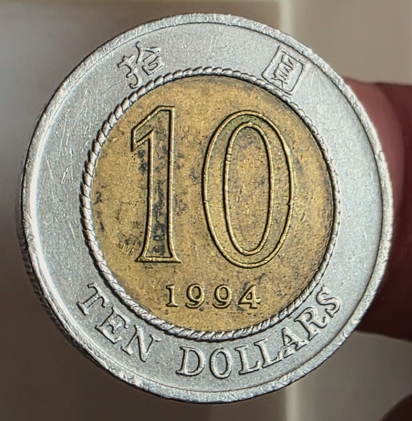 Tutti le monete: HONG KONG 10 DOLLARS 1994 – Usato da Winterthur venduto da Creso70 1