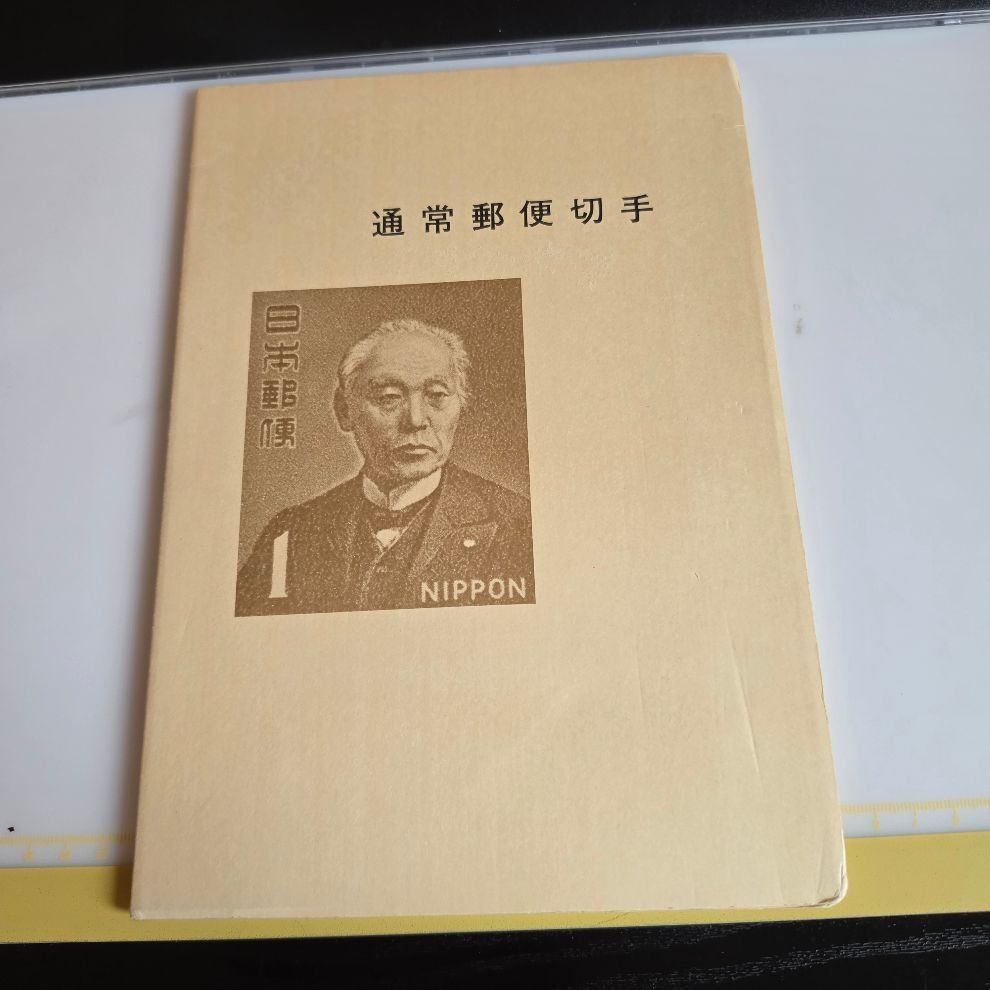 Alle Briefmarken: JAPAN ** MAPPE / FOLDER – Neu (gemäss Beschreibung) aus Dintikon von bonita099 1