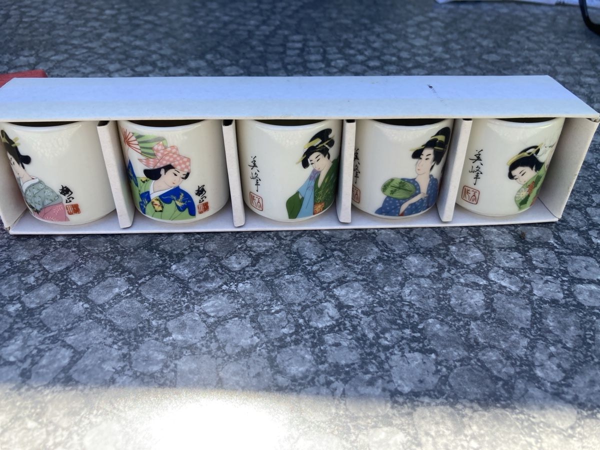 Bicchieri: Verres à saké – Nuovo (secondo la descrizione) da Bursinel venduto da SeveralLives