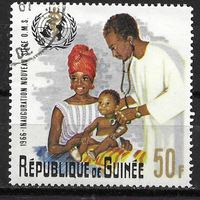 Guinea 1967: Ärztliche Betreuung von Kindern