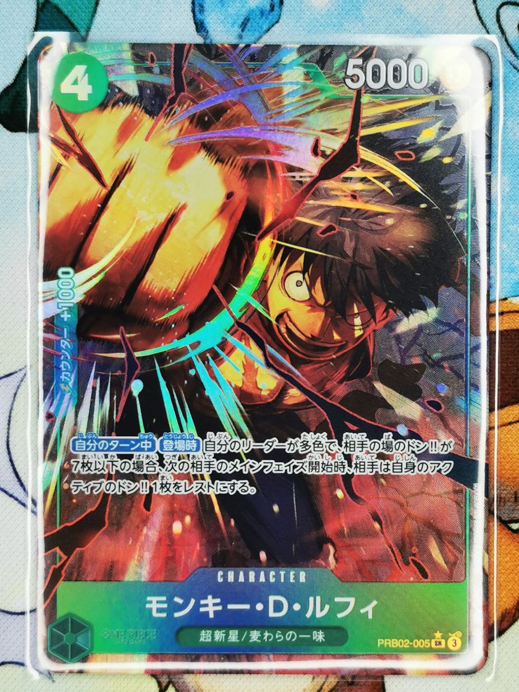 Bandai Cartes à collectionner: One Piece Monkey D. Luffy PRB02-005 JP – Neuf (Voir description) à Cousset par VstarCards