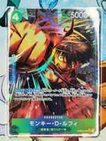 One Piece Monkey D. Luffy PRB02-005 JP