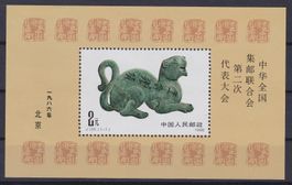 CHINA BLOCK, NR. 38, 1986, POSTFRISCH