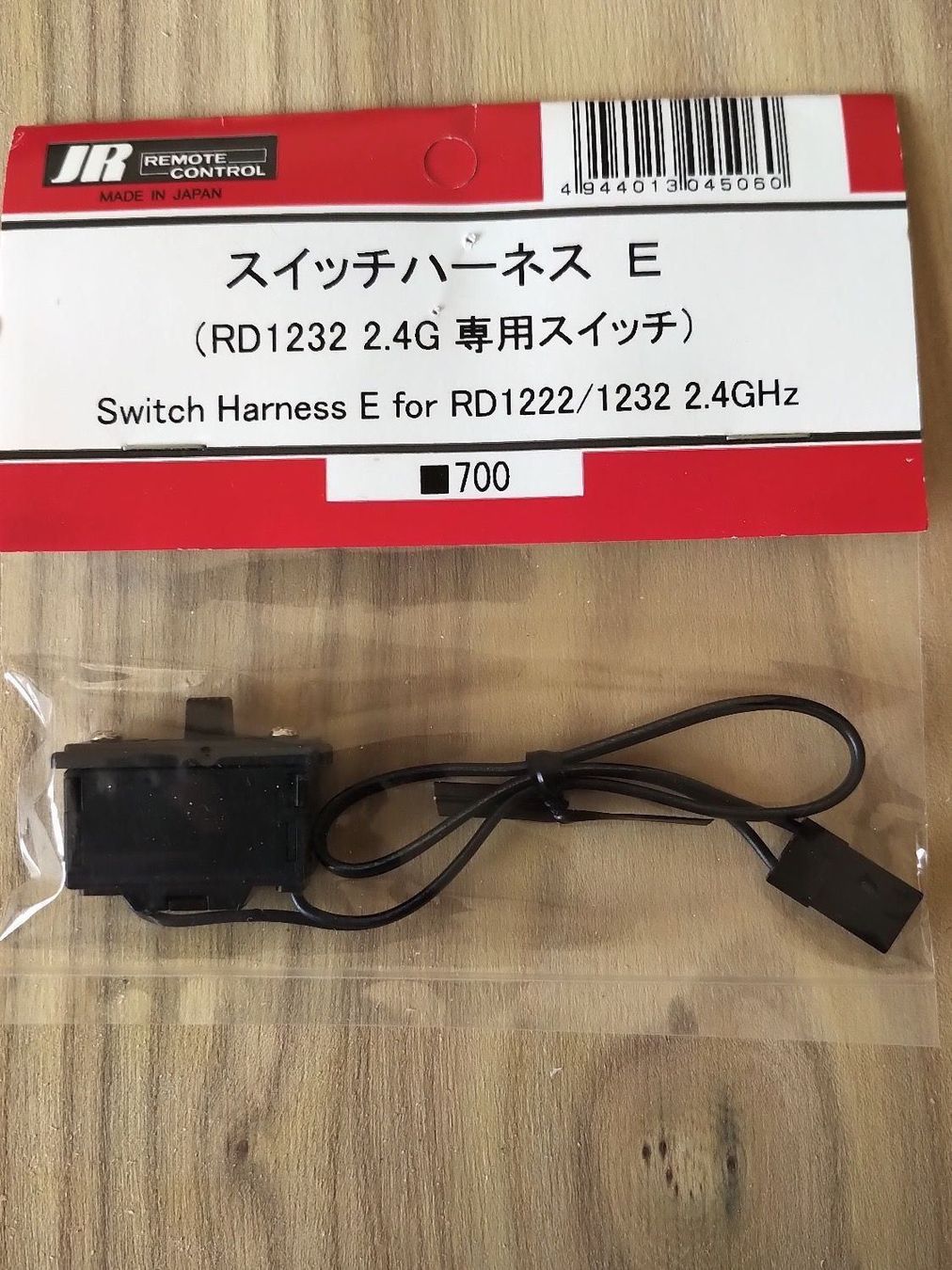 Telecomando: Switch Harness E – Nuovo e nell'imballaggio originale da Rotkreuz venduto da ksjr