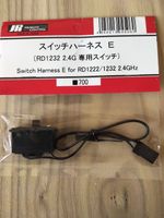 Switch Harness E