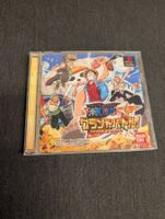 One piece brand battle Sony PlayStation JP