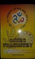 Astro Palmistry, englisch, 617 Seiten