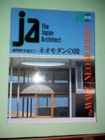 Japan Architektur wave neo modern selten