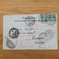 Carte Postale Zürich Cannes 1899