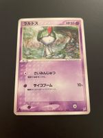 Ralts 041/080 Magma vs Aqua 1st Edition