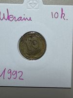 Ukraine - 10 kopicky - 1992