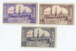 Briefmarken "Azhar-Universität". Ägypten.