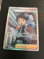 Pokemon Trainer Thorton Fullart 115/100 Lost Abyss japanisch