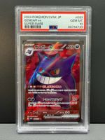 Pokémon 2024 Gengar ex Super Rare JP 088 GEM MT PSA 10