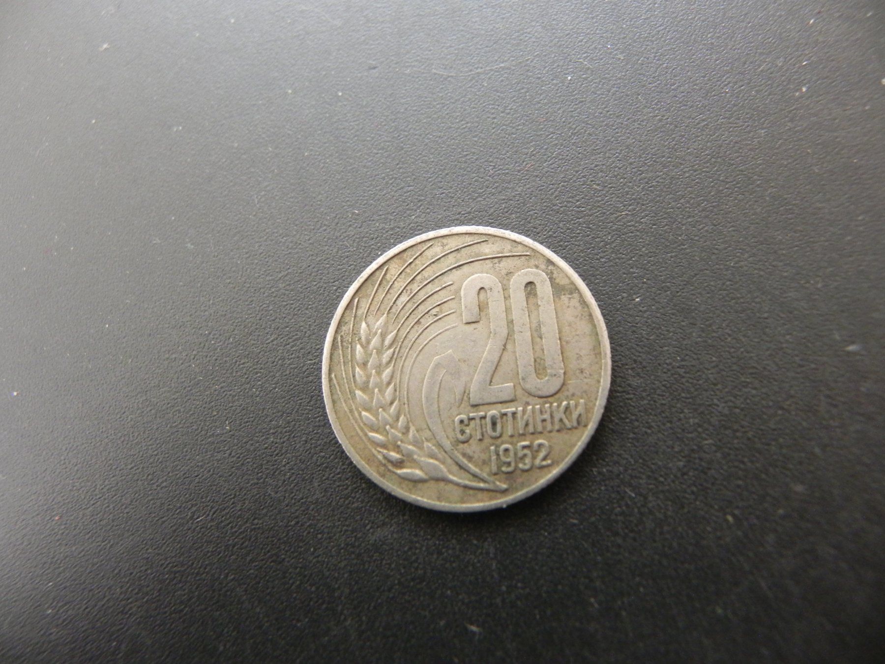 Toutes les monnaies: Bulgarien 20 Stotinki 1952 – D'occasion à Biel/Bienne par Gogolozi