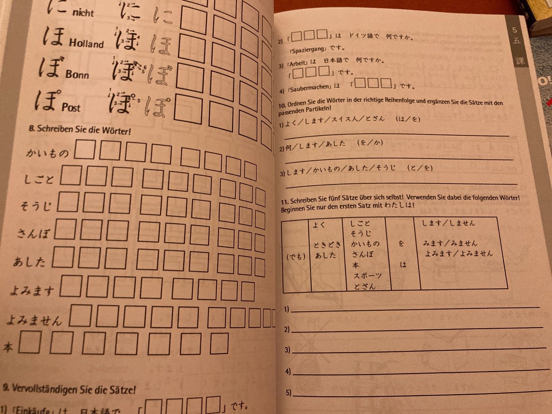 Libri: JAPANISCH, BITTE! 1 Nihongo de dooso! Arbeitsbuch – Nuovo (secondo la descrizione) da Zürich venduto da Mameloschn 2