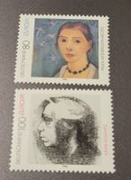 Europa Cept 1996 briefmarke