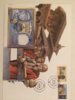 Banknotenbrief Nepal