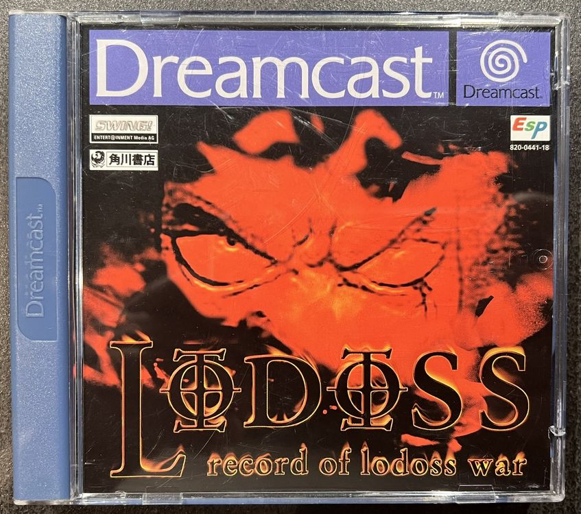 Record Of Lodoss War Sur Sega Dreamcast – PAL – Version FR – Bon état