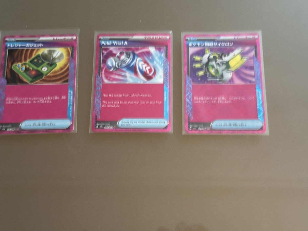 Pokémon Sammelbilder & Trading cards: Pokemon Ace Spec Karten – Gebraucht aus St. Gallen von Jas_r2t5 2
