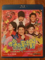 Blu Ray - Fat Choi Spirit mit Andy Lau / US Code A