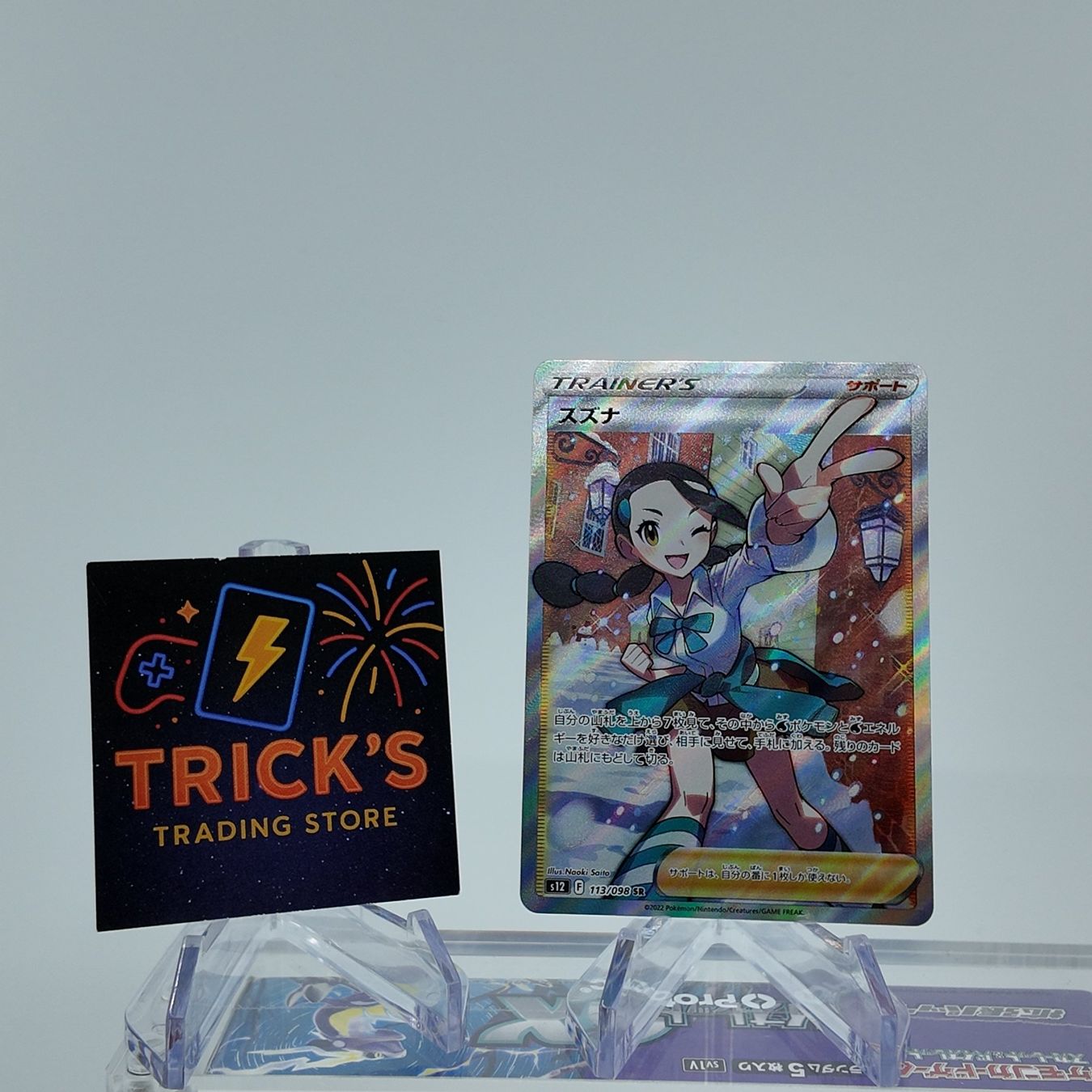 Pokémon Sammelbilder & Trading cards:  Pokémon Candice SR S12 Paradigm Trigger JPN  – Gebraucht aus Wettswil von TricksTradingStore