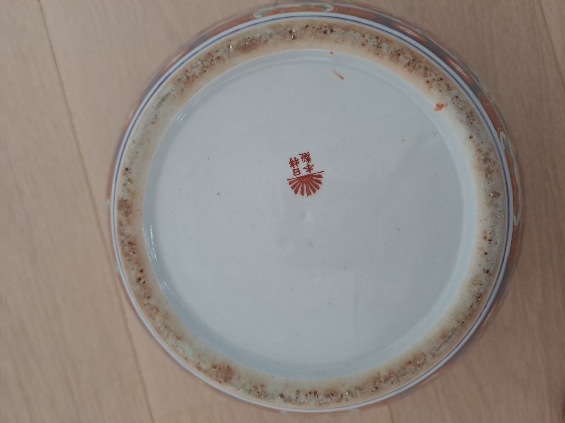 Vasi & Recipienti: schöne asiatische Vase – Usato da Neuhausen am Rheinfall venduto da khitsch70 2