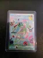 30th anniversary Mew EX / Near Mint / Japanisch