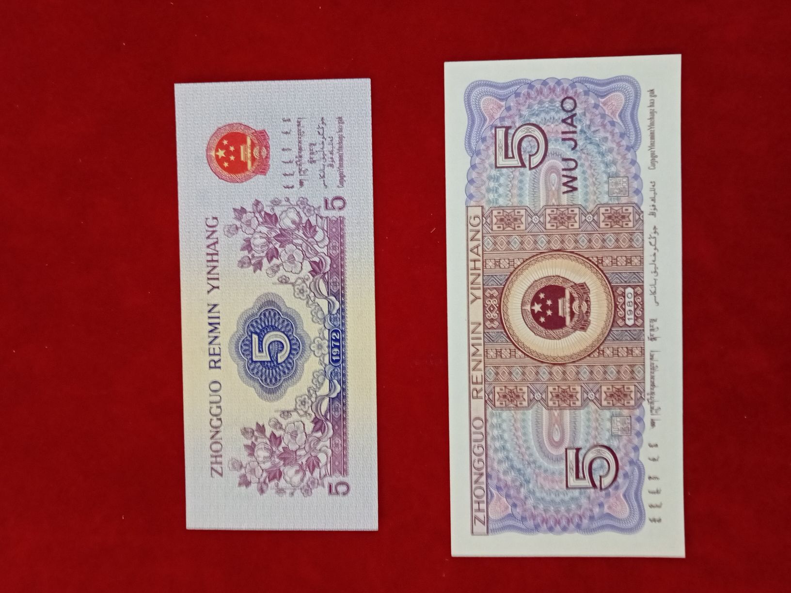 Banconote: 2 x Banknote 5 Remmin China ungefaltet – Nuovo (secondo la descrizione) da Muralto venduto da Alex1912 1