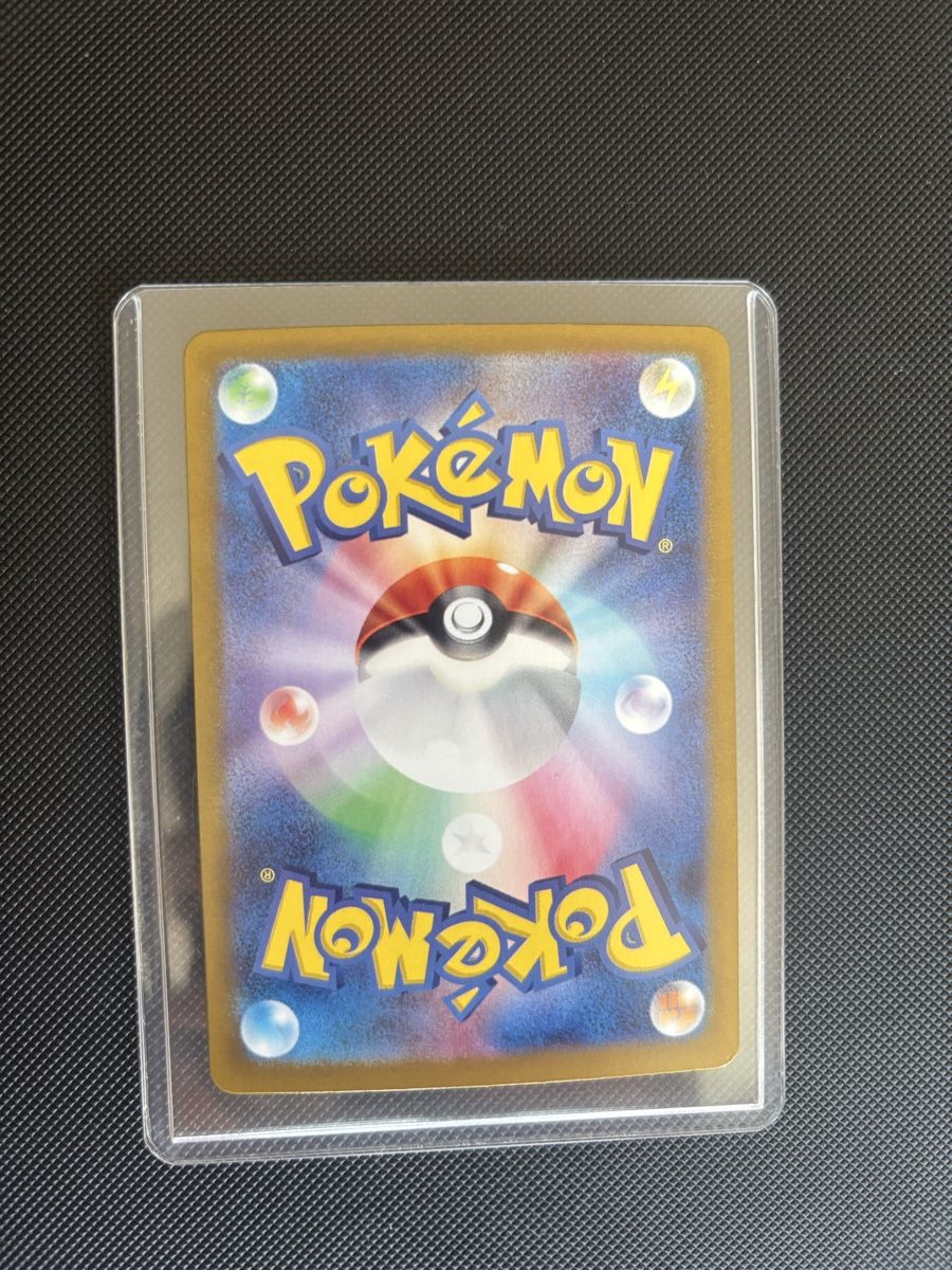 Pokémon Carte collezionabili: Charizard 201/165 Jap SAR – Nuovo (secondo la descrizione) da Biel/Bienne venduto da Lorenzo_Florez 1