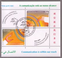 1999_Dienstm. UPU 17+18_125 Jahre Weltpostverein_Vb ET !