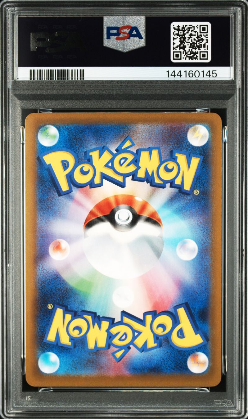 Pokémon Sammelbilder & Trading cards: Pokemon Pikachu MC Donalds Promo PSA10 – Neu (gemäss Beschreibung) aus Muri b. Bern von PokemonPSAKarten 1