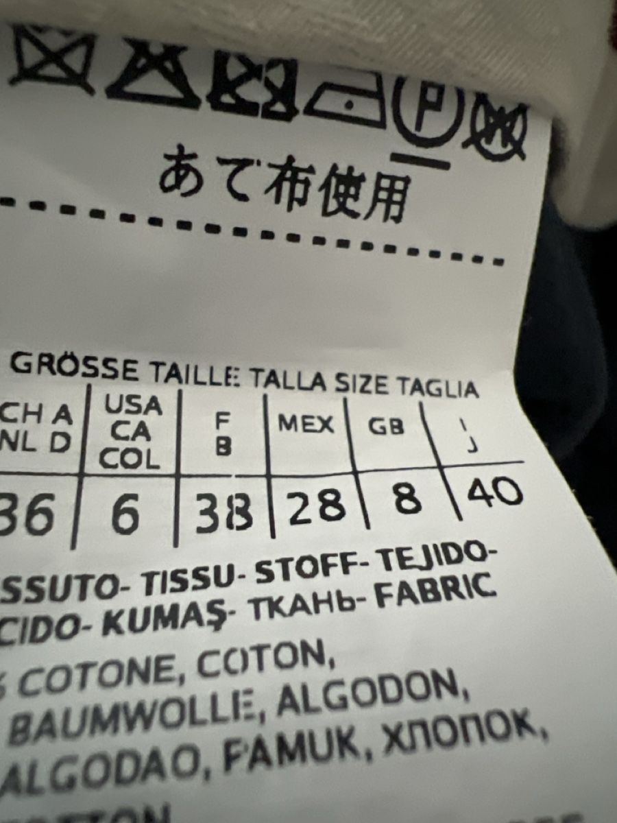Max Mara Pantaloni: Max Mara Studio Hose, 36 (CH) – Usato da Basel venduto da RausindieNatur 1