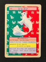 Dewgong [Blue Back] #87 Pokemon Japanese Topsun