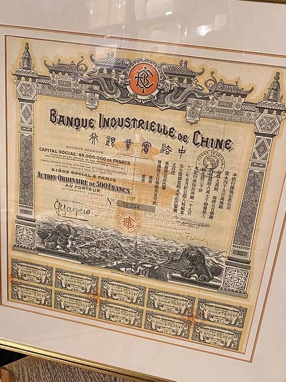 Documenti: Obligation Banque Industrielle de Chine – Usato da St-Blaise venduto da NSUTT1953