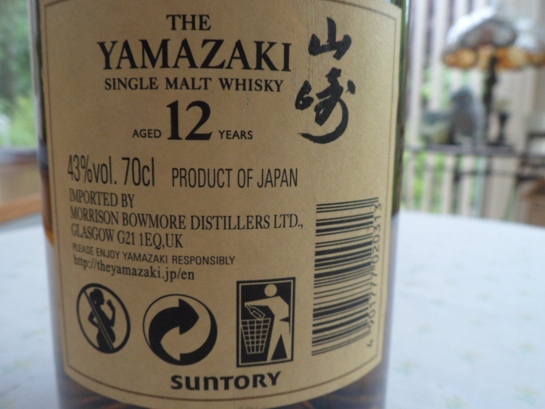 Yamazaki Bevande alcoliche: Yamazaki SM Whisky 12 YO, old Label – Nuovo e nell'imballaggio originale da Uezwil venduto da Miki58 6