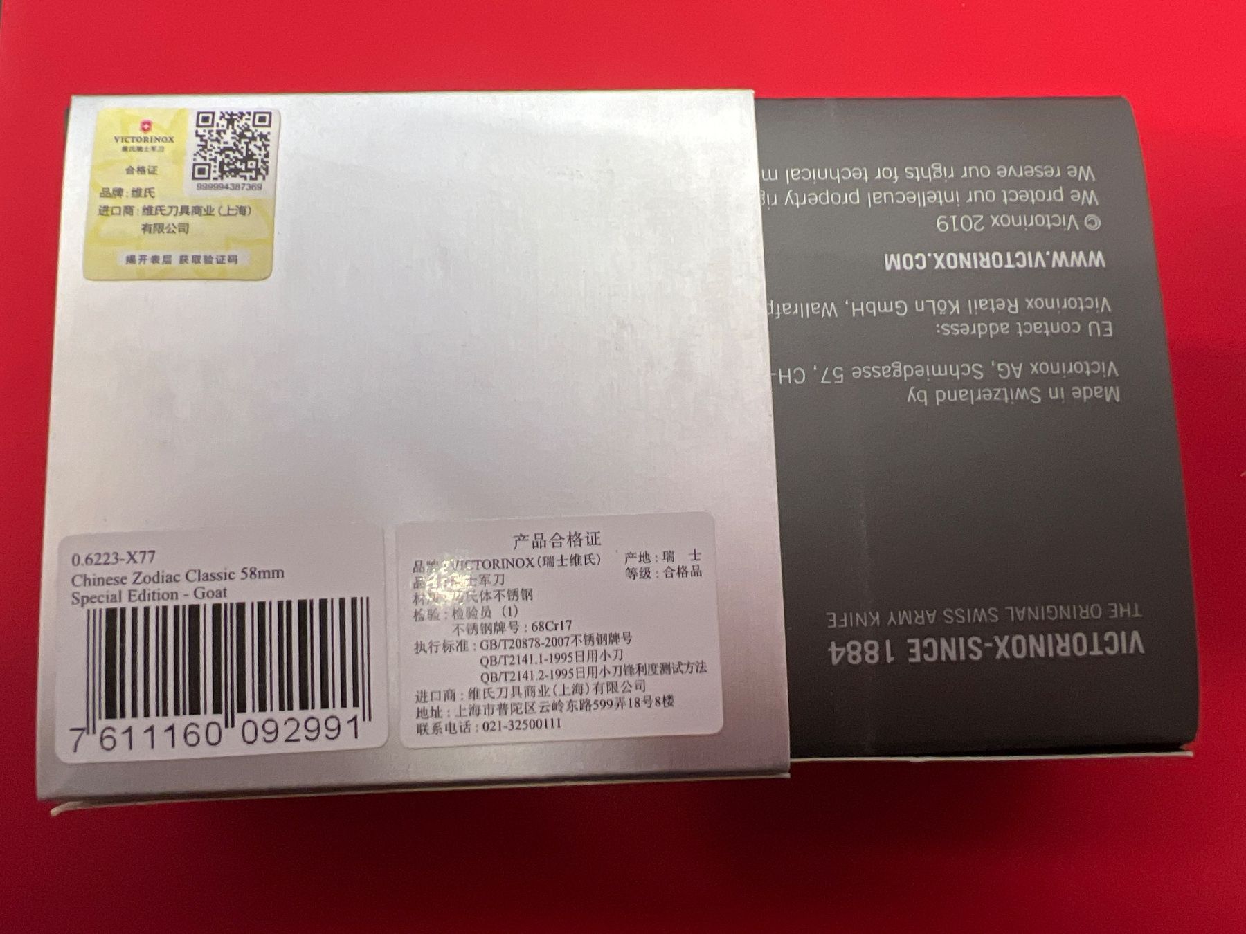Victorinox Coltelli tascabile: Classic Speical Edition Goat – Nuovo e nell'imballaggio originale da Luzern venduto da Nini_862 5
