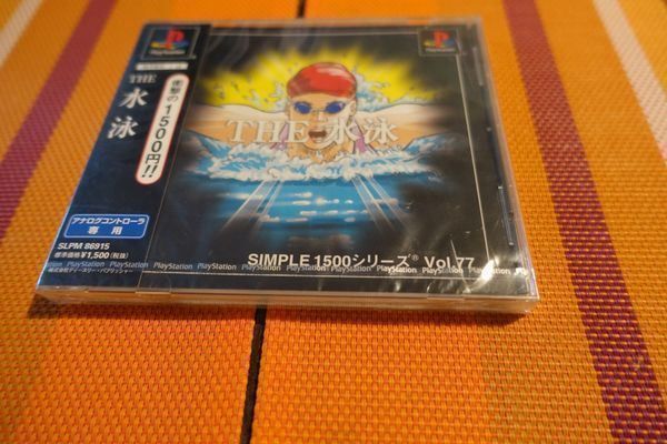 Tous les DVDs: The Suiei - Japan – Neuf avec emballage d'origine à Steinach par Gamecet 2