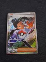 Pokemon Karte (cbb1c 17 04)