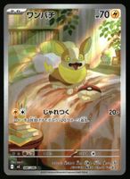 Yamper #86 Pokemon Japanese Inferno X M2