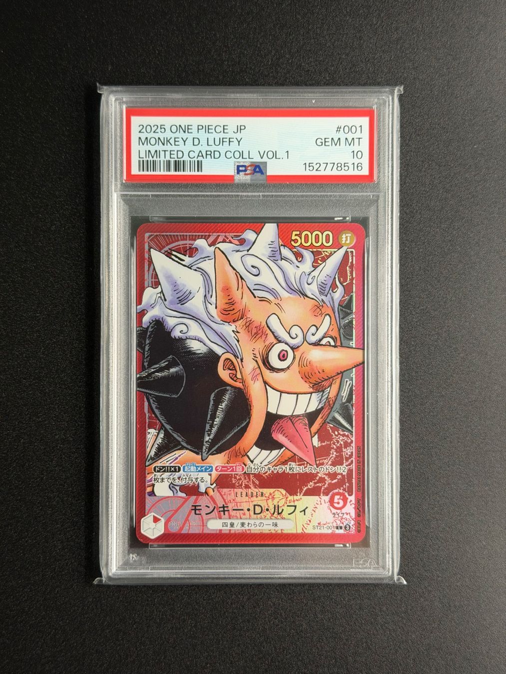 Bandai Cartes à collectionner: Base Shop Sequential Set PSA10 – Neuf (Voir description) à Felsberg par michaela_773