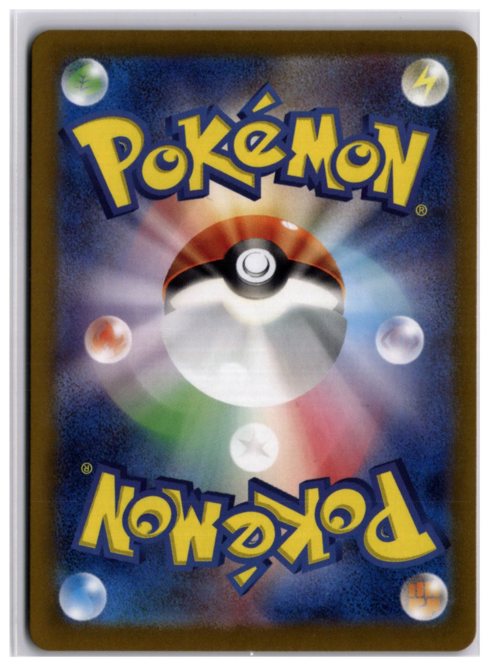 Pokémon Carte collezionabili: Blissey ex (sv6 121) SR – Nuovo (secondo la descrizione) da Andwil TG venduto da Artrarecards_Etter 1