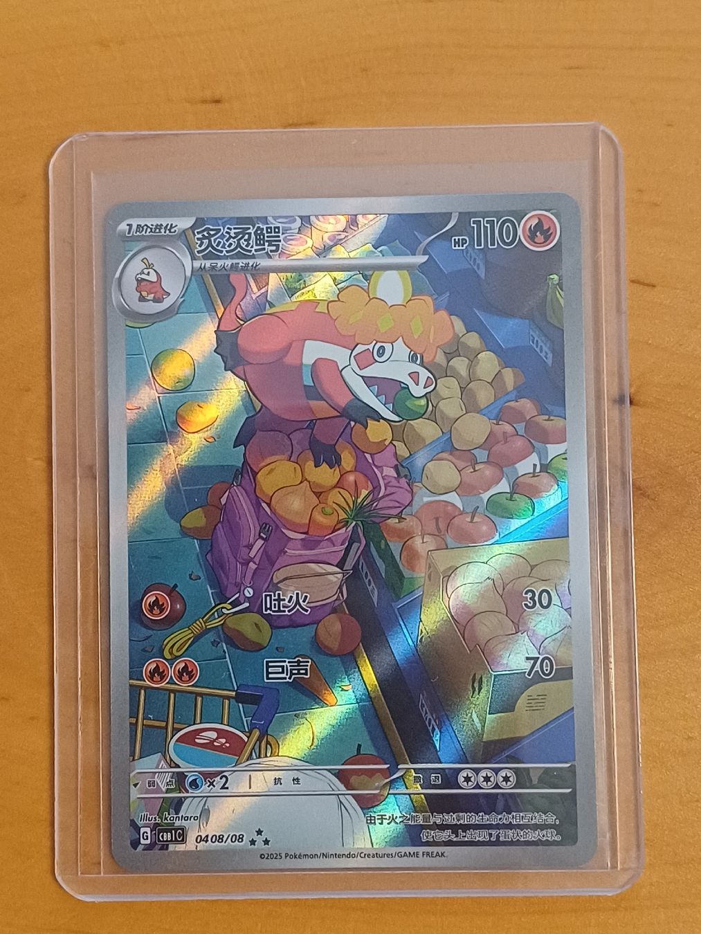 Pokémon Carte collezionabili: Pokémon - Lokroko – Nuovo (secondo la descrizione) da Effretikon venduto da Zitinjac