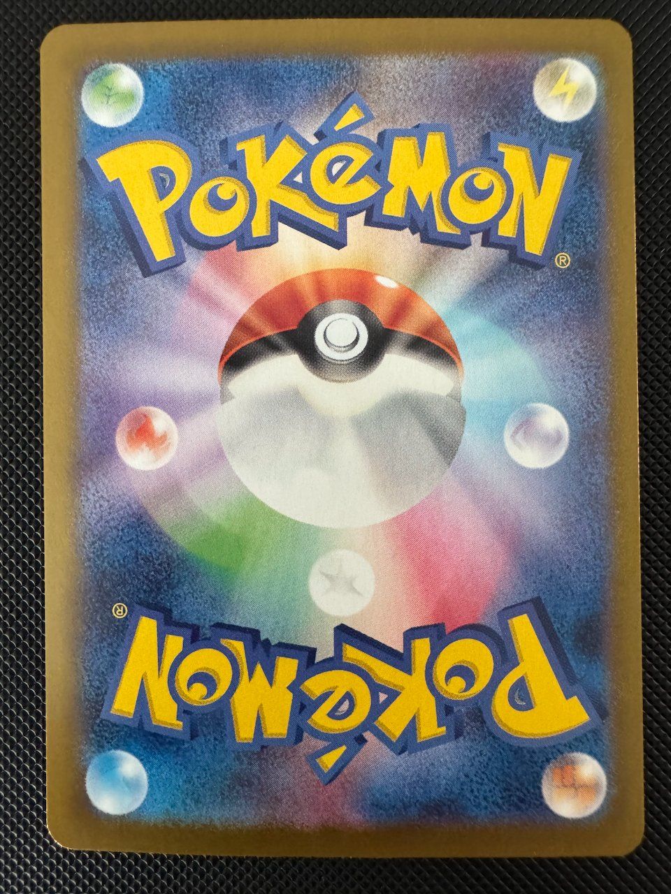 Pokémon Carte collezionabili: Pokémon Technical Machine: Evolution [Poke Ball] Terastal JP – Usato da Dübendorf venduto da d_h_dlr5 1